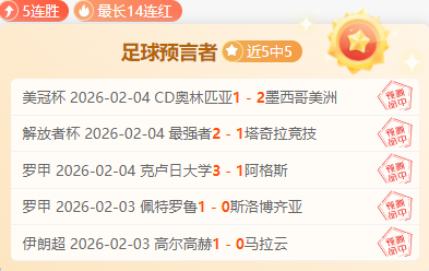 梅西获马斯,切拉诺赞誉,球队灵魂,皇冠体育,CROWN,SPORTS,皇冠体育官网,皇冠体育官网,皇冠体育下载,皇冠体育APP