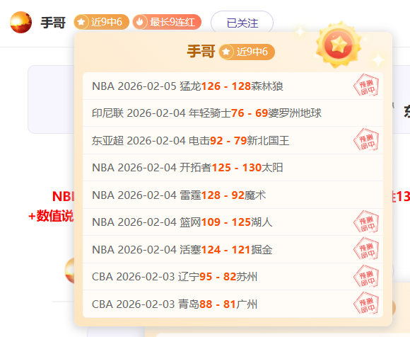 篮球盛宴,狂揽,每日精选赛,皇冠体育,CROWN,SPORTS,皇冠体育官网,皇冠体育官网,皇冠体育下载,皇冠体育APP