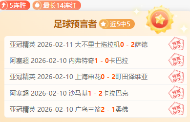 曼城大胜南,安普顿晋级,足总杯八强,皇冠体育,CROWN,SPORTS,皇冠体育官网,皇冠体育官网,皇冠体育下载,皇冠体育APP