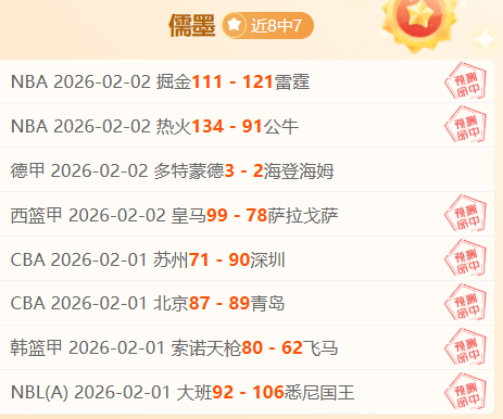 萊比錫與巴,黎聖日耳曼,戰平,皇冠体育,CROWN,SPORTS,皇冠体育官网,皇冠体育官网,皇冠体育下载,皇冠体育APP