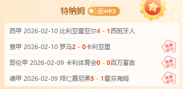 巴頓连下两,深圳队,不敌天津津,皇冠体育,CROWN,SPORTS,皇冠体育官网,皇冠体育官网,皇冠体育下载,皇冠体育APP