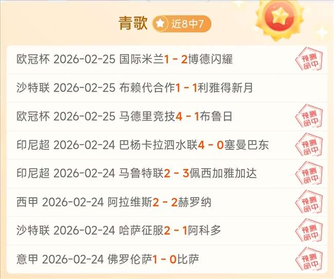 孔蒂论夺冠,志向,若此时不求,皇冠体育,CROWN,SPORTS,皇冠体育官网,皇冠体育官网,皇冠体育下载,皇冠体育APP