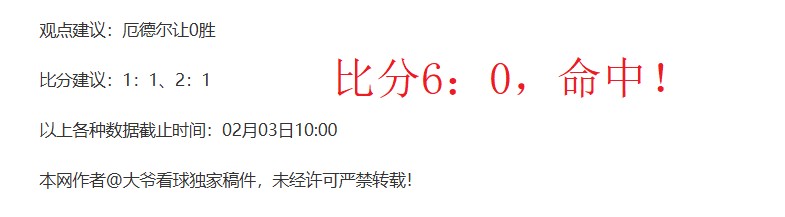法蘭克福隊,長羅德膝傷,困境,皇冠体育,CROWN,SPORTS,皇冠体育官网,皇冠体育官网,皇冠体育下载,皇冠体育APP