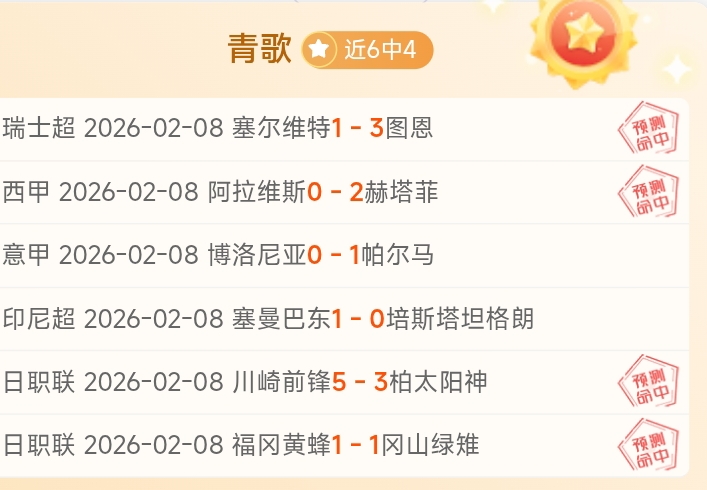 英超周末焦,阿森纳,利物浦力求,皇冠体育,CROWN,SPORTS,皇冠体育官网,皇冠体育官网,皇冠体育下载,皇冠体育APP