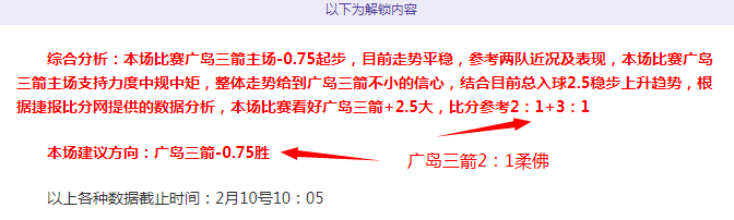 崔永熙短暂,登场,分钟内狂得,皇冠体育,CROWN,SPORTS,皇冠体育官网,皇冠体育官网,皇冠体育下载,皇冠体育APP