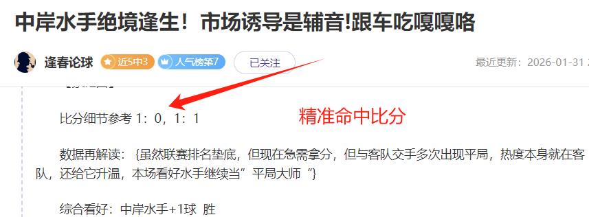 近三天,掘金对湖人,赛事分析,皇冠体育,CROWN,SPORTS,皇冠体育官网,皇冠体育官网,皇冠体育下载,皇冠体育APP