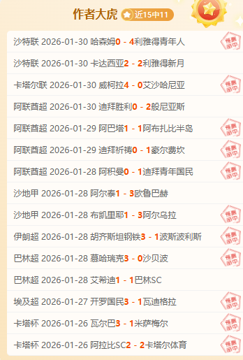 勒沃库森连,胜纪录不断,大胜杜塞尔,皇冠体育,CROWN,SPORTS,皇冠体育官网,皇冠体育官网,皇冠体育下载,皇冠体育APP