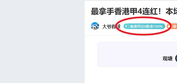 勒沃库森连,胜纪录不断,大胜杜塞尔,皇冠体育,CROWN,SPORTS,皇冠体育官网,皇冠体育官网,皇冠体育下载,皇冠体育APP
