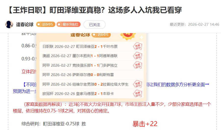 NBA,国王不敌詹,姆斯,皇冠体育,CROWN,SPORTS,皇冠体育官网,皇冠体育官网,皇冠体育下载,皇冠体育APP