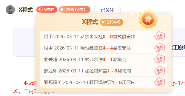亚冬会总台,直升机航拍,与转播车队,皇冠体育,CROWN,SPORTS,皇冠体育官网,皇冠体育官网,皇冠体育下载,皇冠体育APP