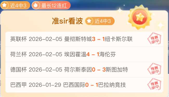 大乐透期号,专家推荐,内巴切主场,皇冠体育,CROWN,SPORTS,皇冠体育官网,皇冠体育官网,皇冠体育下载,皇冠体育APP