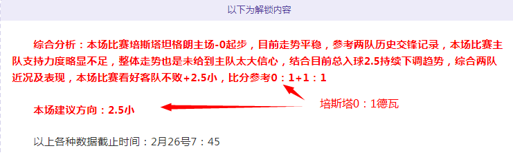 激战正酣,马卡萨对决,塞曼巴东,皇冠体育,CROWN,SPORTS,皇冠体育官网,皇冠体育官网,皇冠体育下载,皇冠体育APP