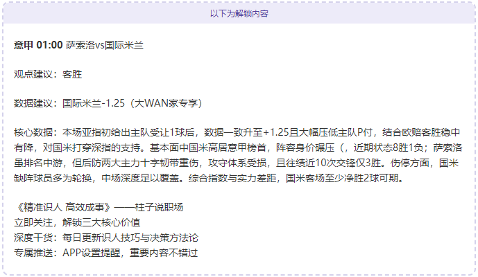 周六,英足总分析,切尔西,皇冠体育,CROWN,SPORTS,皇冠体育官网,皇冠体育官网,皇冠体育下载,皇冠体育APP