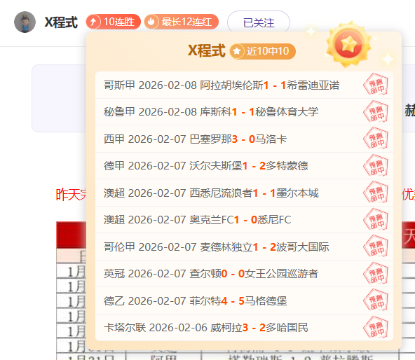 大乐透期号,专家精选推,坎伯巴索,皇冠体育,CROWN,SPORTS,皇冠体育官网,皇冠体育官网,皇冠体育下载,皇冠体育APP