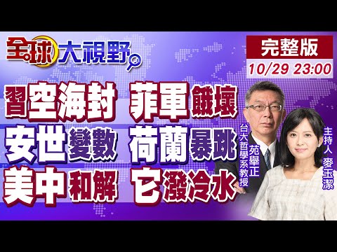 滕哈赫遭曼,联解职,范尼临时代,皇冠体育,CROWN,SPORTS,皇冠体育官网,皇冠体育官网,皇冠体育下载,皇冠体育APP