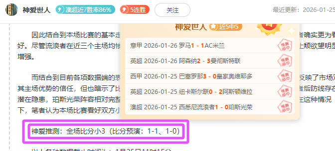 NBA,格林传妙,狄龙外线三,皇冠体育,CROWN,SPORTS,皇冠体育官网,皇冠体育官网,皇冠体育下载,皇冠体育APP