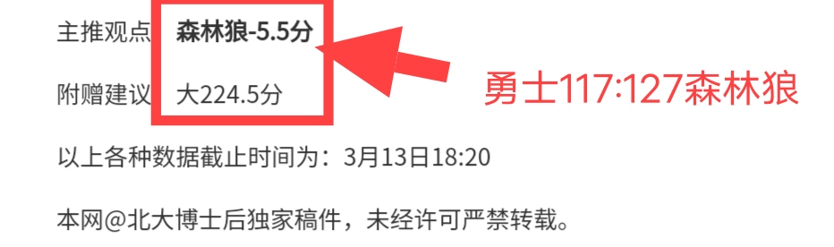 NBA,格林传妙,狄龙外线三,皇冠体育,CROWN,SPORTS,皇冠体育官网,皇冠体育官网,皇冠体育下载,皇冠体育APP