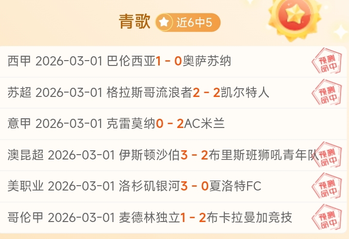 大乐透期号,分析,专家质合推,皇冠体育,CROWN,SPORTS,皇冠体育官网,皇冠体育官网,皇冠体育下载,皇冠体育APP