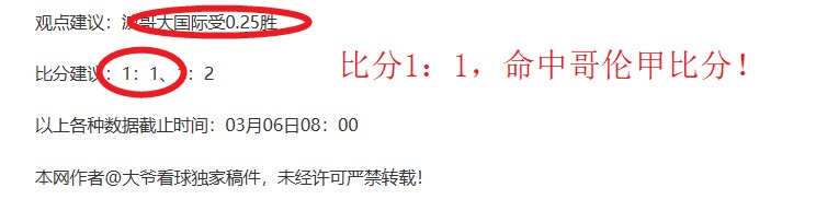 曼城欧冠四,轮战平哥本,哈根,皇冠体育,CROWN,SPORTS,皇冠体育官网,皇冠体育官网,皇冠体育下载,皇冠体育APP