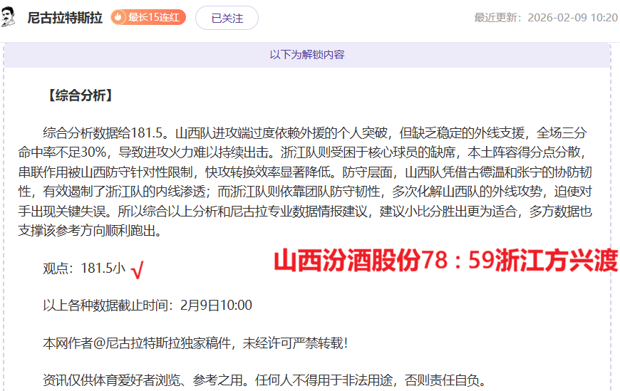 大乐透期号,专家质合分,析推荐,皇冠体育,CROWN,SPORTS,皇冠体育官网,皇冠体育官网,皇冠体育下载,皇冠体育APP