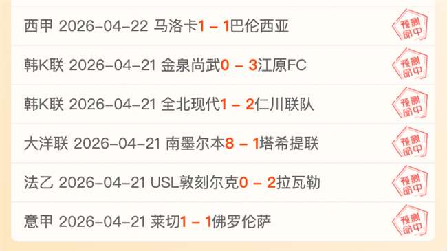 张本美和战,胜申裕斌夺,得亚洲乒乓,皇冠体育,CROWN,SPORTS,皇冠体育官网,皇冠体育官网,皇冠体育下载,皇冠体育APP