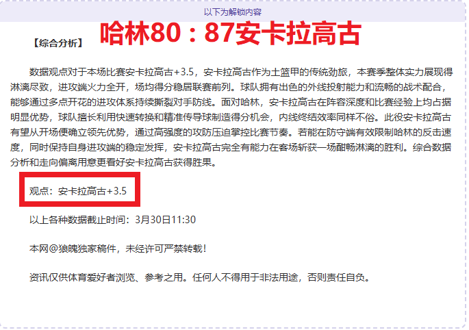 坎塞洛希望,留巴塞罗那,无意重返沙,皇冠体育,CROWN,SPORTS,皇冠体育官网,皇冠体育官网,皇冠体育下载,皇冠体育APP