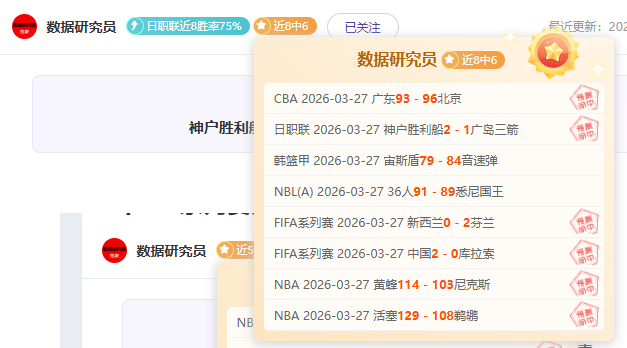 上期,赛事回顾,专家解析湖,皇冠体育,CROWN,SPORTS,皇冠体育官网,皇冠体育官网,皇冠体育下载,皇冠体育APP