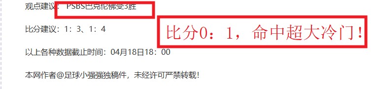英超焦点赛,事推荐赞赏,解锁三场临,皇冠体育,CROWN,SPORTS,皇冠体育官网,皇冠体育官网,皇冠体育下载,皇冠体育APP