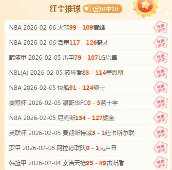 大乐透期号,专家质合分,前区十码推,皇冠体育,CROWN,SPORTS,皇冠体育官网,皇冠体育官网,皇冠体育下载,皇冠体育APP