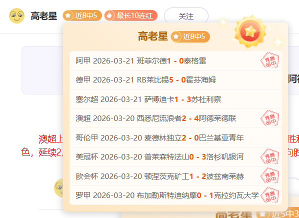 大乐透期号,专家推荐,阿联酋,皇冠体育,CROWN,SPORTS,皇冠体育官网,皇冠体育官网,皇冠体育下载,皇冠体育APP