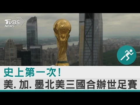 阿根廷队点球大战五比三淘汰法国队挺进世界杯四强