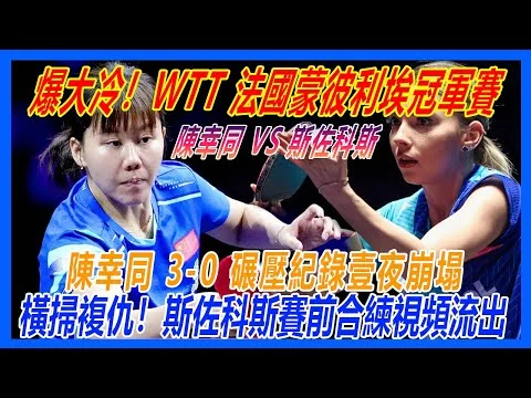 皇冠体育深度解析：欧洲杯核心球队战术与出线形势预测