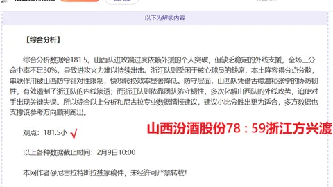 客场强势！阿尔瓦雷斯赛季进19球，客场贡献13球