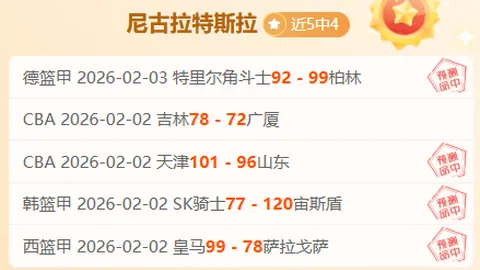 詹眉缺席湖人负于森林狼 布朗尼全场出手6次仅中1球