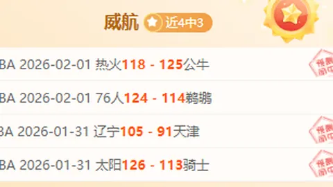 C罗沙特首演在即，能否与梅西、姆巴佩同场对决？