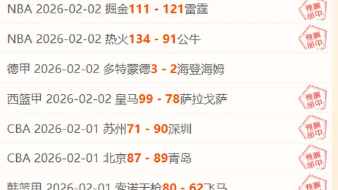 RB萊比錫與巴黎聖日耳曼2-2戰平，歐冠小組賽第4輪杜牧進兩球，多納魯馬阻攔點球