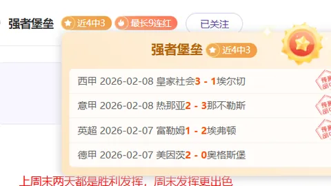 巴頓连下两城，深圳队0-2不敌天津津门虎，郜林力挽狂澜仍难回天