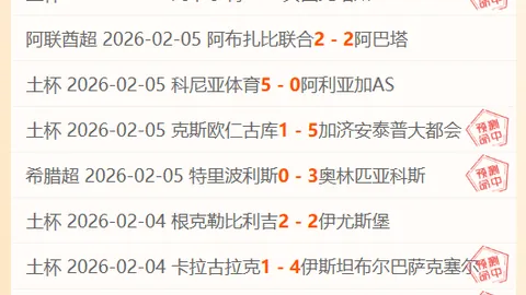 那不勒斯抢卢卡，国米将博尼作为备选方案