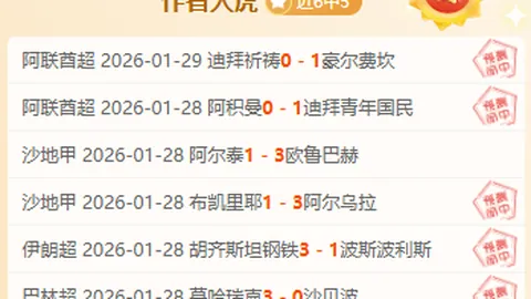 黎巴嫩政治僵局两年后圆满解决，政府成功组建