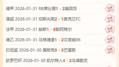 杭州第四届亚残运会闭幕式·梦之聚，潮新闻报道