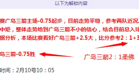 崔永熙短暂登场4分钟内狂得5分，惊险进球两连发，瞬间点燃观众热情