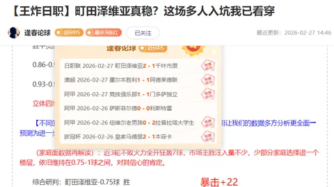 “NBA：国王不敌詹姆斯，演绎17分三双壮举”