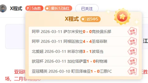 亚冬会总台直升机航拍与转播车队空中联动首亮相