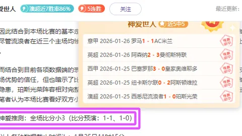 [NBA]格林传妙，狄龙外线三分命中