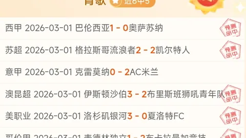 大乐透期号分析：专家质合推荐，广厦挑战广东未尝败绩