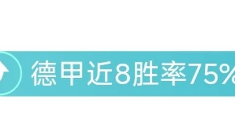 大乐透期号专家推荐：萨拉赫替代者奥利塞等五人质合分析