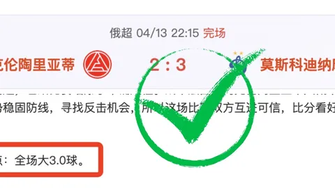 大乐透期号专家推荐分析：连红状态持续，早场三红佳绩