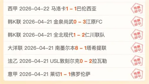 张本美和战胜申裕斌夺得亚洲乒乓球锦标赛冠军