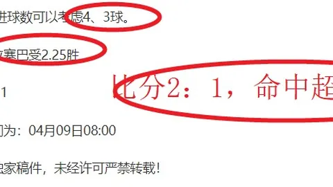 拜仁无意买断杰克逊条款 经纪人透露