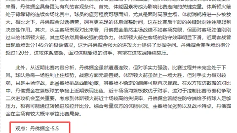 切尔西官方宣布：哈托荣膺4月最佳球员
